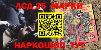 герыч Апшеронск