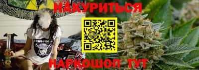каннабис Заволжье