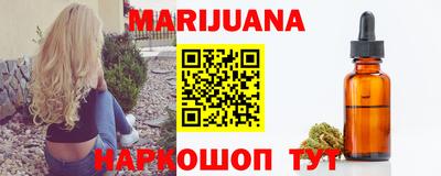 мяу мяу кристалл Аргун