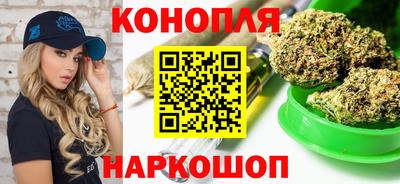 каннабис Заволжье