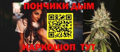 мдма Жуковский