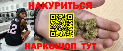 герыч Апшеронск