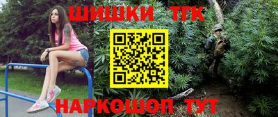 MESCALINE Апрелевка