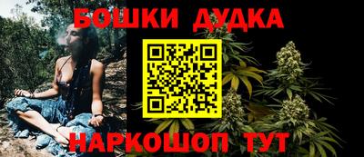 герыч Апшеронск