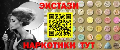 кокаин перу Заводоуковск