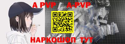 мяу мяу кристалл Аргун