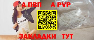 кокаин перу Заводоуковск