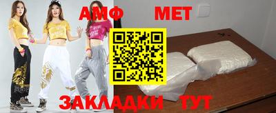 мдма Жуковский
