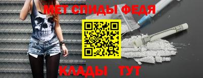 мяу мяу кристалл Аргун