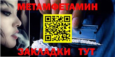 мдма Жуковский