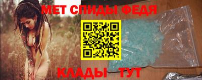 герыч Апшеронск