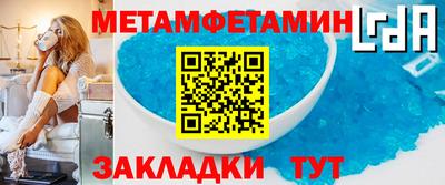 мдма Жуковский