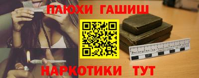 мяу мяу кристалл Аргун