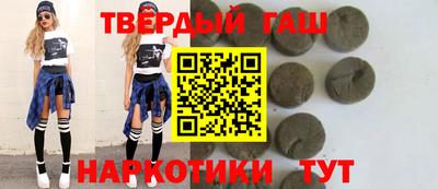 мяу мяу кристалл Аргун