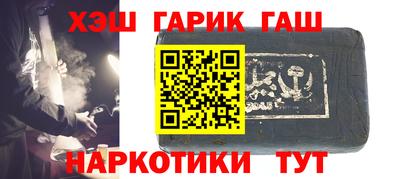 герыч Апшеронск