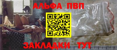 мяу мяу кристалл Аргун