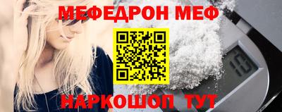 кокаин перу Заводоуковск
