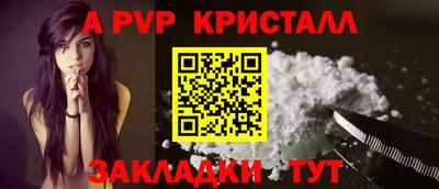 мдма Жуковский