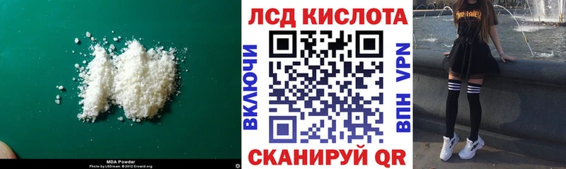 это официальный сайт  наркошоп  Назарово  LSD-25 экстази ecstasy 