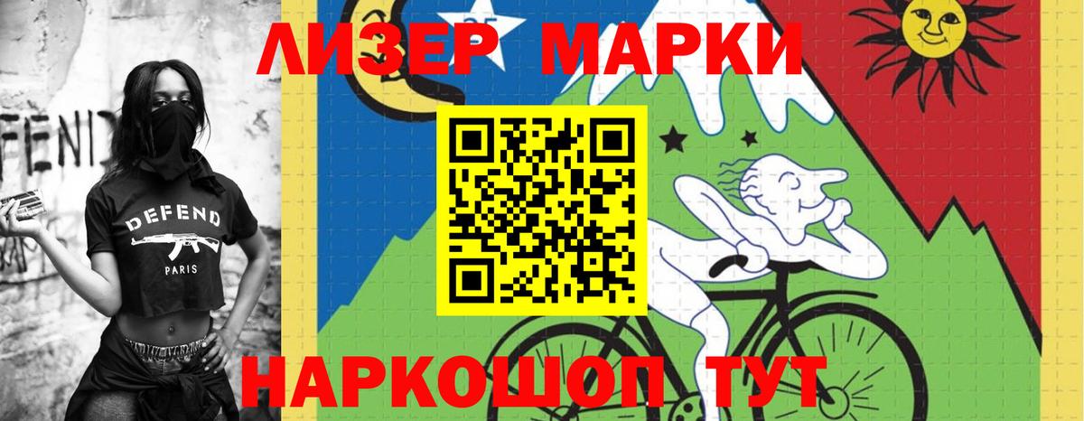 LSD-25 экстази ecstasy  LSD-25 экстази  Лсд 25 экстази кислота  Назарово 