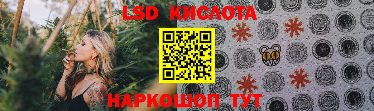 ЛСД экстази ecstasy Назарово