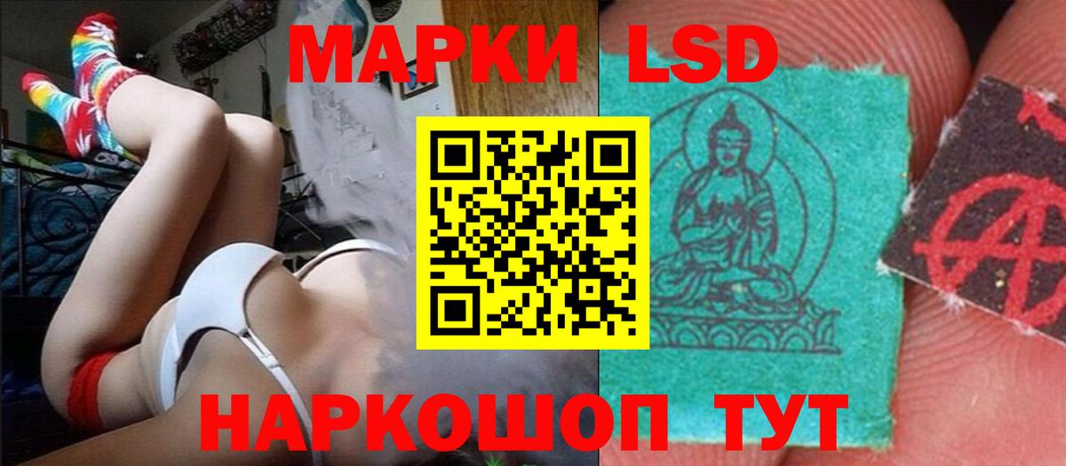 Лсд 25 экстази ecstasy  blacksprut рабочий сайт  Назарово  LSD-25 экстази  Лсд 25 экстази ecstasy  Вход с VPN 