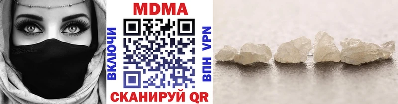 МДМА молли Назарово