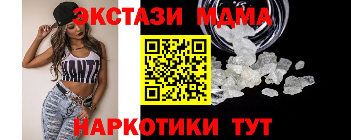 МДМА  Гашиш  Кокаин  Назарово  Вход с VPN  Гашиш  Вейп ТГК  Меф кристаллы  ГЕРОИН 