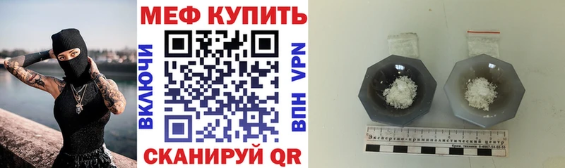 МЯУ-МЯУ VHQ  Назарово 
