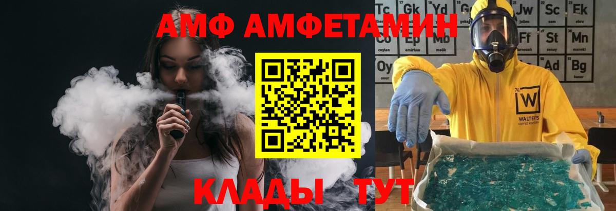 Назарово  Метамфетамин винт  Метамфетамин винт  Вход с VPN 