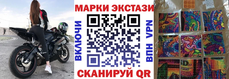 Марки NBOMe 1,8мг  Назарово 