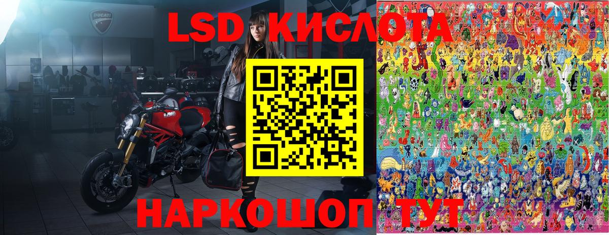 Марки N-bome 1500мкг Назарово