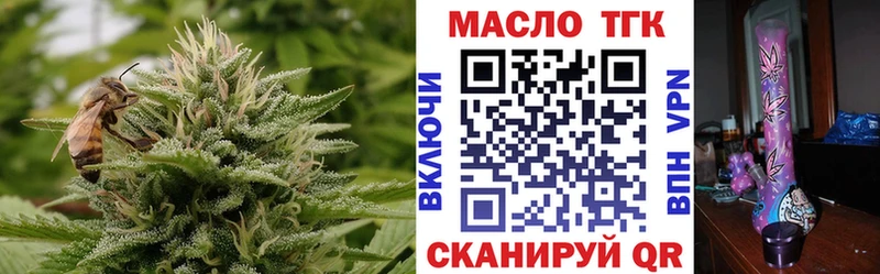 ТГК вейп  цена наркотик  Назарово 
