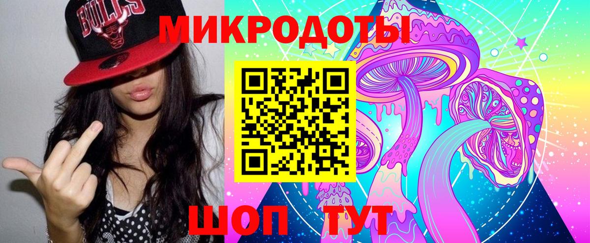 Назарово  Галлюциногенные грибы MAGIC MUSHROOMS  Вход с VPN 