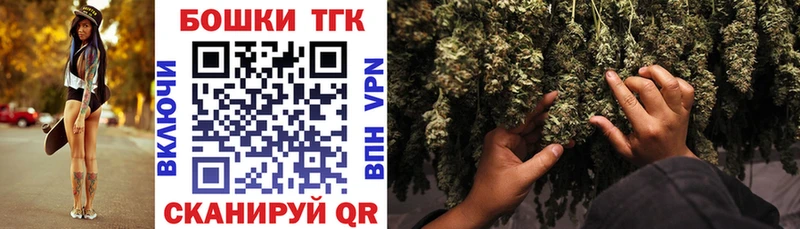 Канабис Amnesia  Назарово 