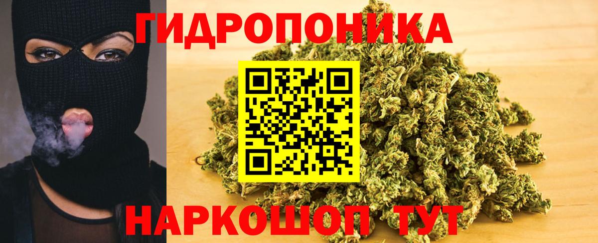Назарово  Бошки марихуана гибрид  Шишки марихуана планчик  Вход с VPN 