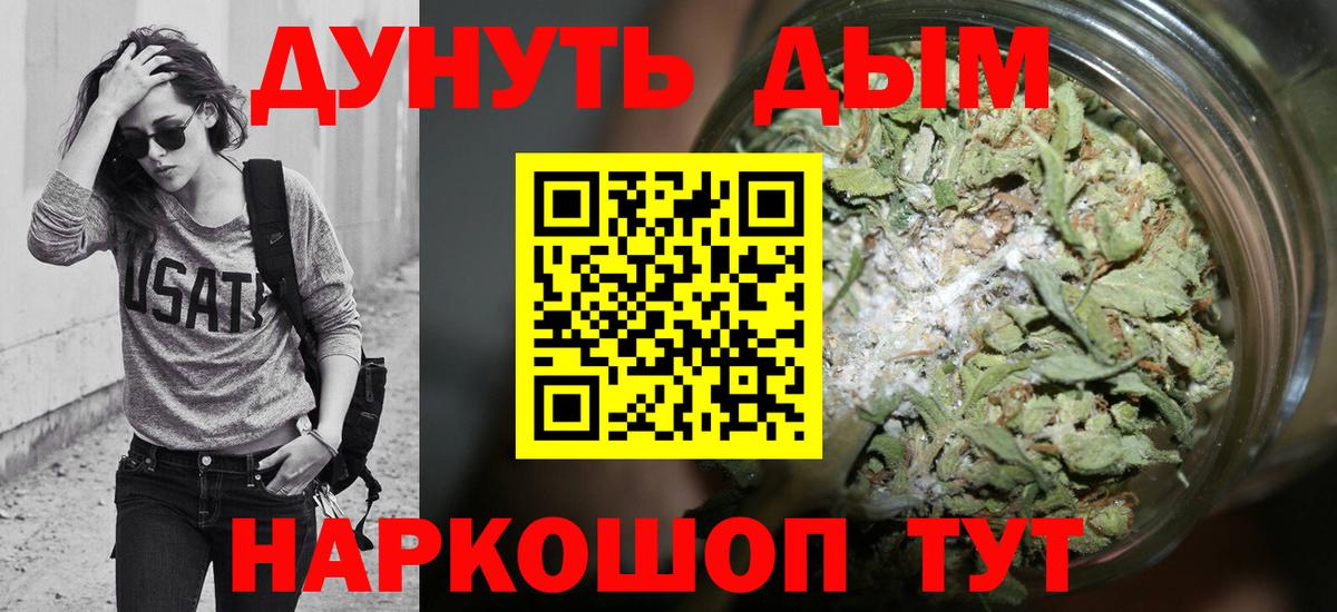 Бошки марихуана SATIVA & INDICA Назарово